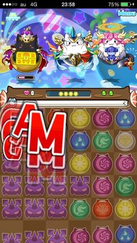 パズドラw ダブル ノーマルダンジョンについて66階 たまドラコスモスとい Yahoo 知恵袋