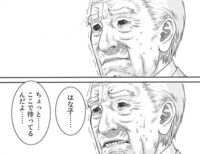 いぬやしきネタバレ注意です 質問じゃないのですがこの感動を誰かに共有したく Yahoo 知恵袋