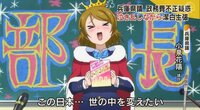 ラブライブのlovewingbellの歌詞に プリンセスの日 Yahoo 知恵袋