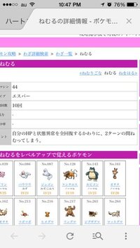 ポケモンハートゴールドでほろびのうた三ターンめに守るでほろびのうたを防げ Yahoo 知恵袋