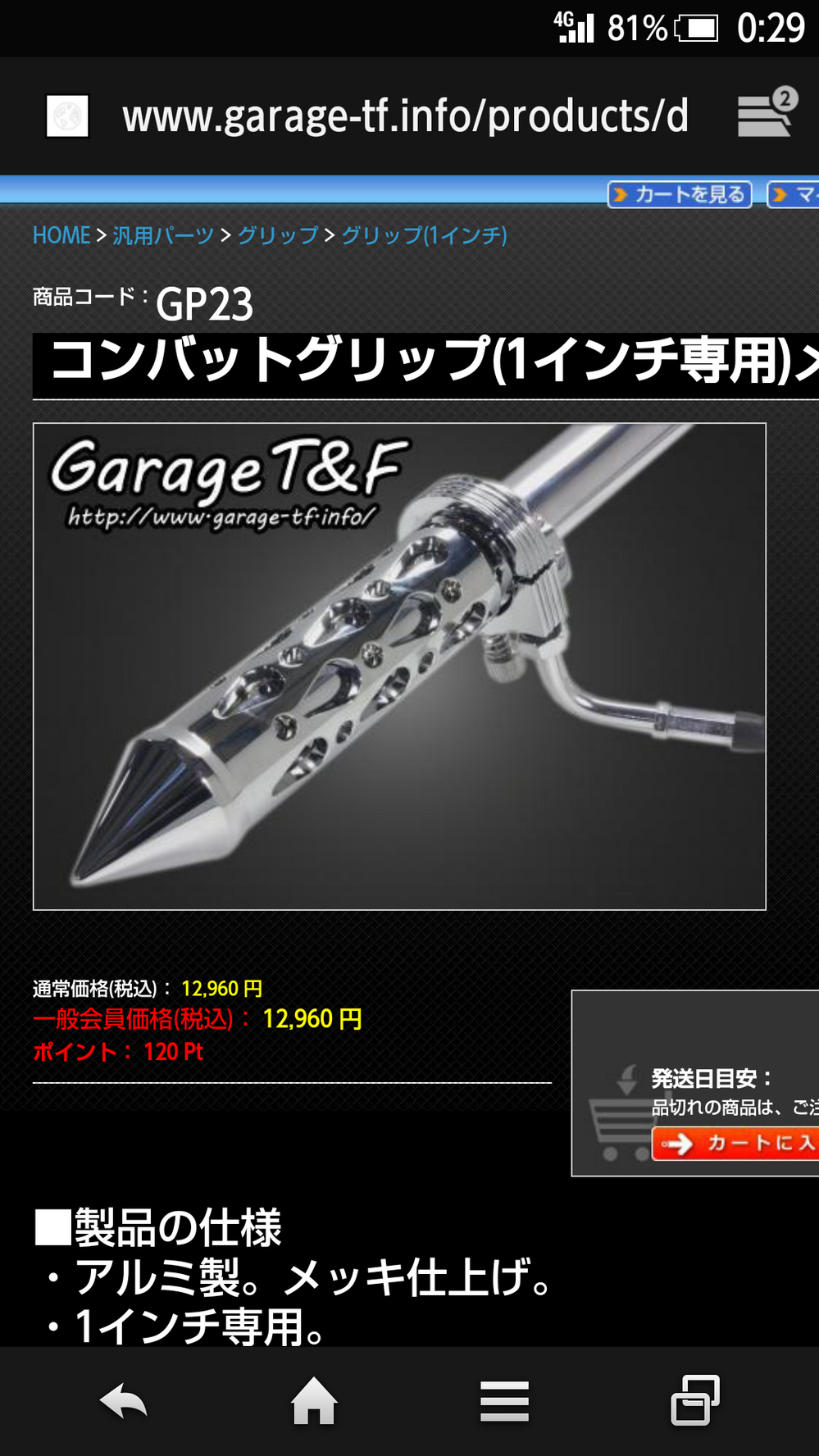 49       2点おまとめ 4961607237298_3.jpg