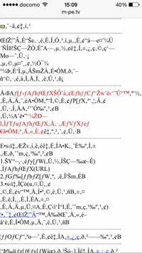 エムペについて エムペでオリジナル小説を書いているのですが 私はあ Yahoo 知恵袋