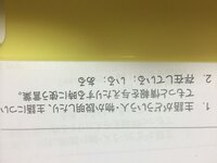 Amの意味で 写真の二つの意味がありますが 1の否定文 疑問文 2の否定文 Yahoo 知恵袋