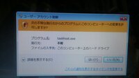 大至急 Cravingexplorerの発行元って不明ですか Yahoo 知恵袋