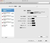 Androidとサーバ上にあるdbとの連携について 現在androidアプリの Yahoo 知恵袋