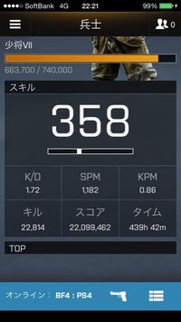 Bf4についての質問です キャンペーンなのですが 味方に攻撃 Yahoo 知恵袋