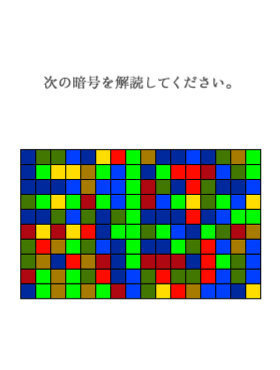 昔のドミノ ピザの問題です どなたか解けた方いらっしゃいますか Yahoo 知恵袋