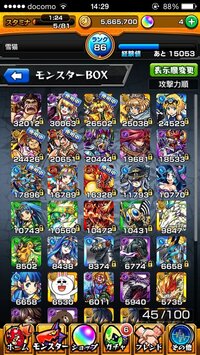 黒猫のウィズやろうとしたらエラーコード とでて 一向にゲーム Yahoo 知恵袋