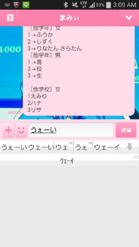 どや顔の顔文字を教えて下さい ｰ どや ｰ ﾄﾞﾔ顔 Yahoo 知恵袋