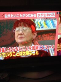 テレビの画面が赤くなるのですがどうしてですか 画像を載せま Yahoo 知恵袋