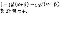 数学の記述で6分の1公式を使う場合 最初の式だけ書いて 途中計 Yahoo 知恵袋