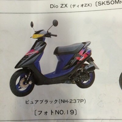 いまスーパーディオzxのAF28初期型に乗ってますエアクリを外し