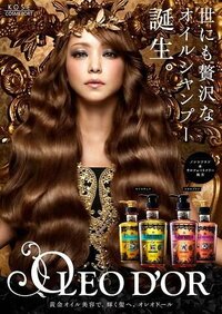安室奈美恵さんの髪のツヤは どうやったらでますか ちなみに 縮毛か Yahoo 知恵袋