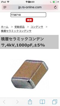 積層セラミックコンデンサ チップ型 の導線とのつなげ方を教えて下さい Yahoo 知恵袋