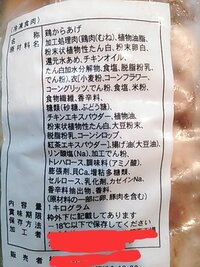 粉末油脂って原材料は何ですか ハッピーターンの原材料に粉末油脂とありまし Yahoo 知恵袋