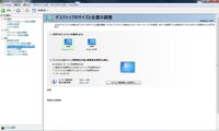 Geforceの更新ができません 更新がきていたのでクリックした Yahoo 知恵袋