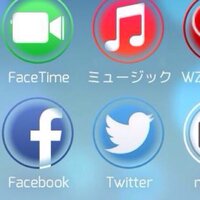 Iphoneの脱獄tweakについて アイコンをこのように変えるtwe Yahoo 知恵袋