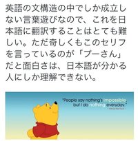 これの面白さが考えてもわかりません どういう意味かわかりますか スッキリし Yahoo 知恵袋