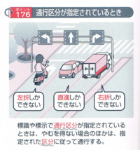 原付の二段階右折について教えてください 車両通行帯が3つ以上あるとき Yahoo 知恵袋