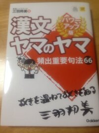 女の子に かすみ という名前を付ける場合 どういう意味として付けるの Yahoo 知恵袋