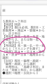 センター試験で中国語で受験しようと思ってます リスニングはどうな Yahoo 知恵袋