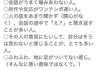 天然と不思議ちゃんの違いって ほとんど Near と思ってますが Yahoo 知恵袋