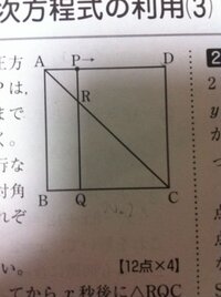 正方形の対角線の長さがcmだと１辺の長さは何cmになりますか Yahoo 知恵袋