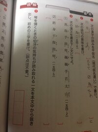 漢文 知音 の口語訳教えて下さい ５００枚差し上げます Yahoo 知恵袋