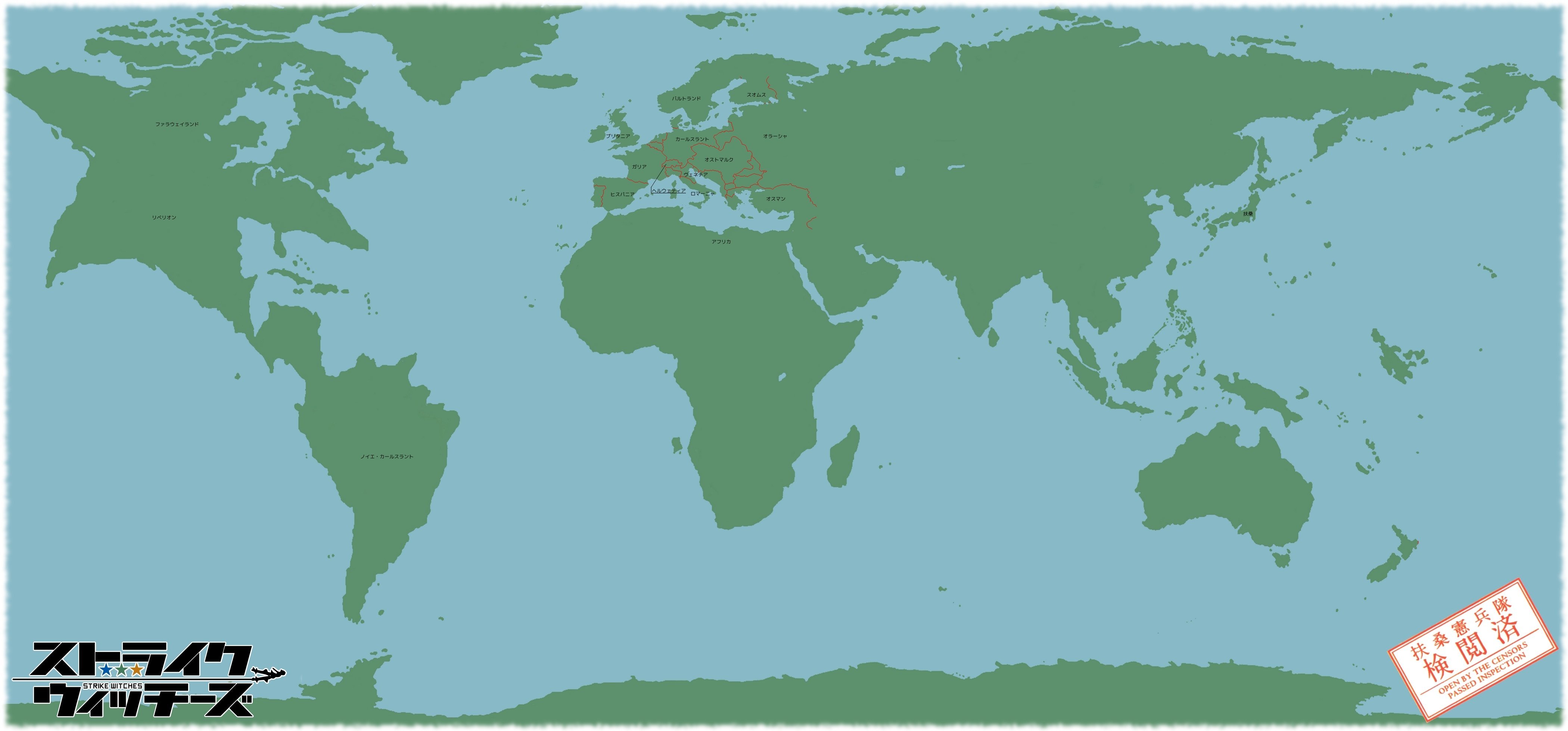 以下の画像はストライクウィッチーズ世界の世界地図だが ふと思 Yahoo 知恵袋