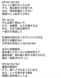 添付した画像は歌の歌詞なんですが 誰の何と言う曲か わかる方いま Yahoo 知恵袋