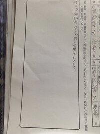 形容詞 形容動詞の違い 見分け方 と助詞 助動詞の違い 見分 Yahoo 知恵袋