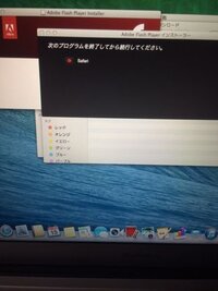 今日 Macbookproを購入しました Youtubeを見ようとしたら Fl Yahoo 知恵袋