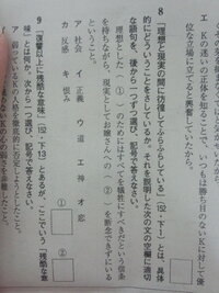 夏目漱石の こころ の下の 先生と遺書 について質問です 1 どこ Yahoo 知恵袋