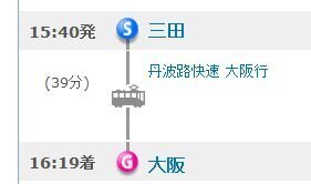 Jr丹波路快速で大阪駅へ向かいます 大阪駅から阪神百貨店へ行きた Yahoo 知恵袋