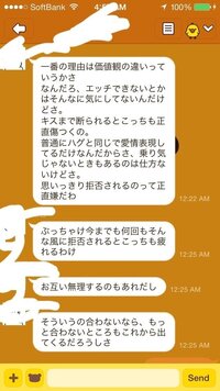 彼氏と別れたいです 付き合って1年半の彼氏がいるのですが Yahoo 知恵袋