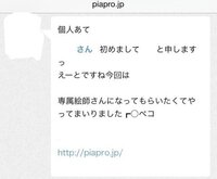 Youtuberのポッキーさんのエンディングのイラストやポキラ Yahoo 知恵袋