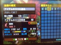 Mh4発掘大剣について かなり前から掘れてた雷剣があるんですけど Yahoo 知恵袋