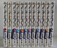漫画サンクチュアリのラスト 日本を変える為にヤクザと政治家の２人が 裏と Yahoo 知恵袋