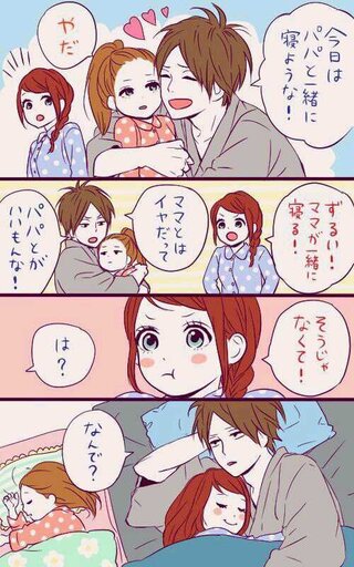 画像 4 コマ 漫画 夢みる 太陽 ざろとわ