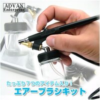この エアブラシの使い方教えてください 吸い上げ式という時点で 自 Yahoo 知恵袋