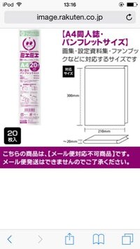 縦が173mmくらいの透明なブックカバーって売ってませんか Kcコミッ Yahoo 知恵袋