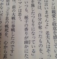 写真の文章 中央部の ほにゃららの香り 漢字の読みを教えて下さい く Yahoo 知恵袋