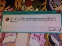 パソコンを起動すると決まって表示されます パソコンを起動すると決まって Yahoo 知恵袋