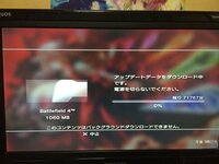 Ps3のbf4のアップデートがきてたのでアップデートしてみたらこんな感じに Yahoo 知恵袋