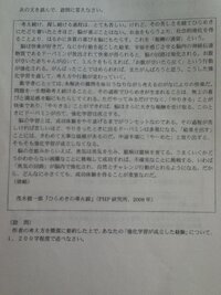 小論文が得意な方 看護学校受験の社会人入試の小論文です しかしこ Yahoo 知恵袋