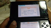 ３dsの自分のフレンドカードをオンラインするにはどうすれば良いです Yahoo 知恵袋