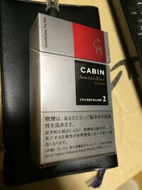 最近になって急にタバコがまずく感じるようになりました ほんの二週間ほど前 Yahoo 知恵袋