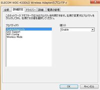 Elecomの無線子機 Wirelessadapter のwdc 433d Yahoo 知恵袋