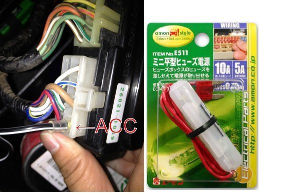 バイクにシガーソケットを取り付けるにあたって、画像の左側のように