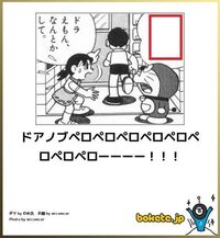 ドラえもんで のび太君の未来将来自宅は公衆トイレになっていて 新しい Yahoo 知恵袋